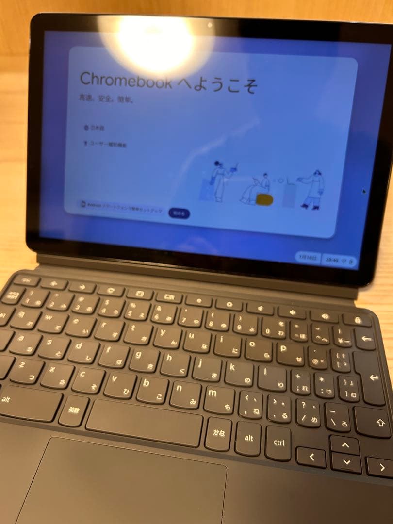 Lenovo Chromebook 本体 初期設定済