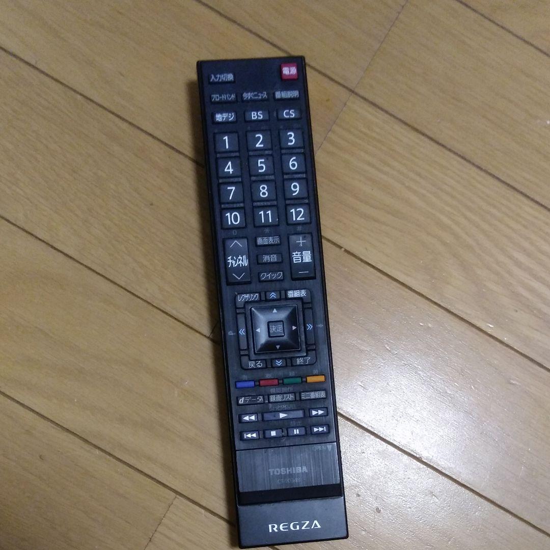 東芝 テレビリモコン