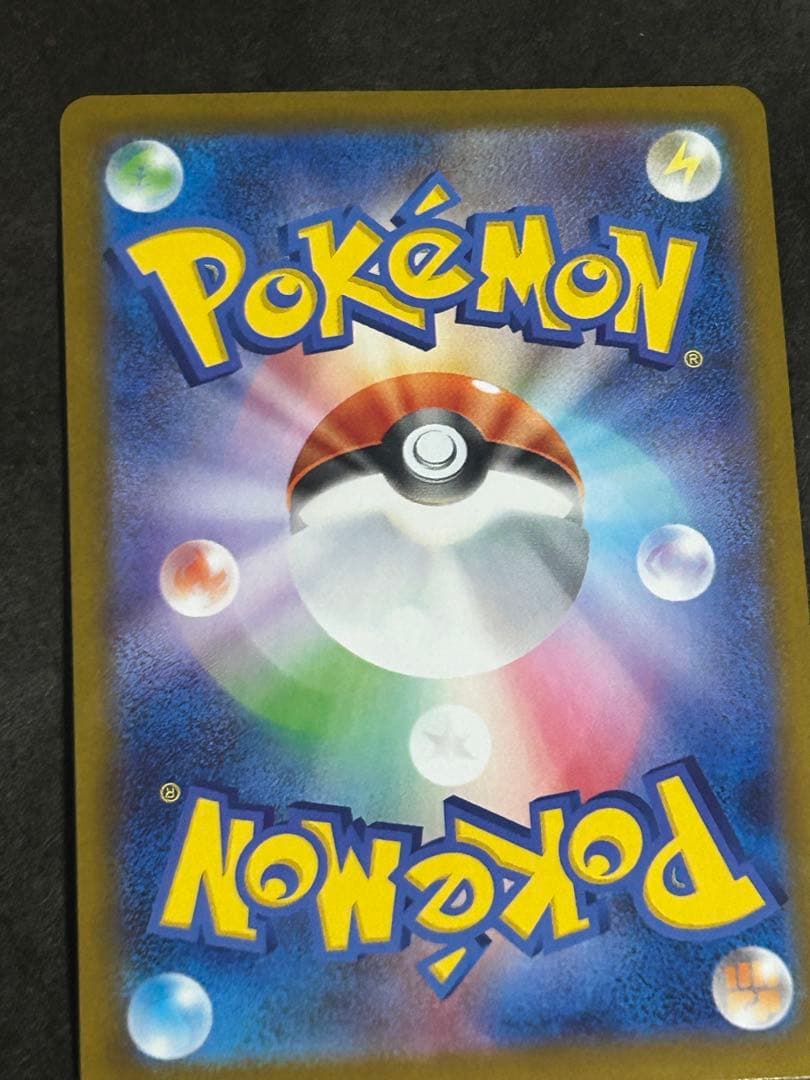 ゼクロムex BWR 174/086 ポケモンカード ポケカ