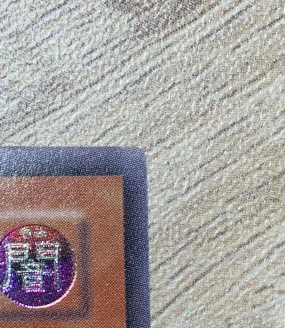 不死王リッチー 2期レリーフ 遊戯王