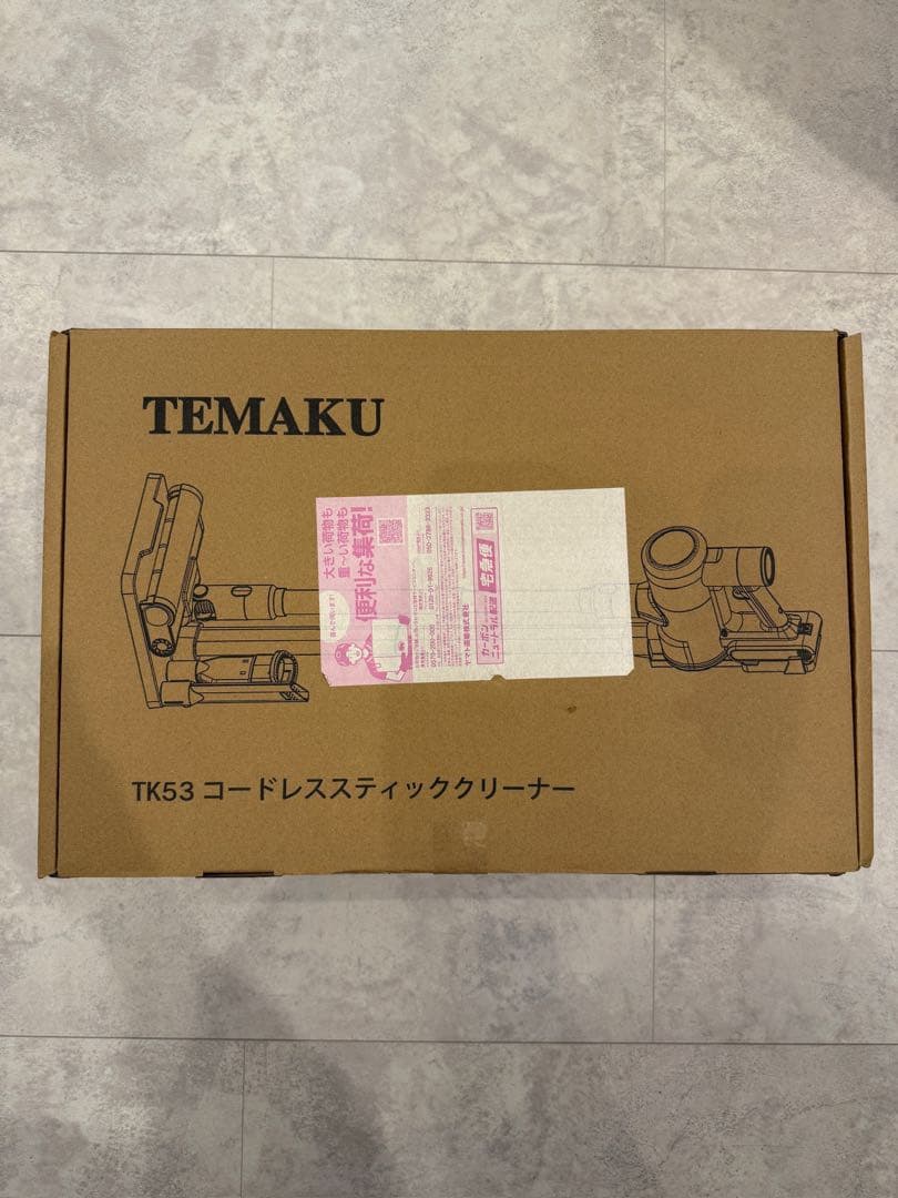 掃除機 コードレス 12層HEPA濾過 自立式 着脱式バッテリー