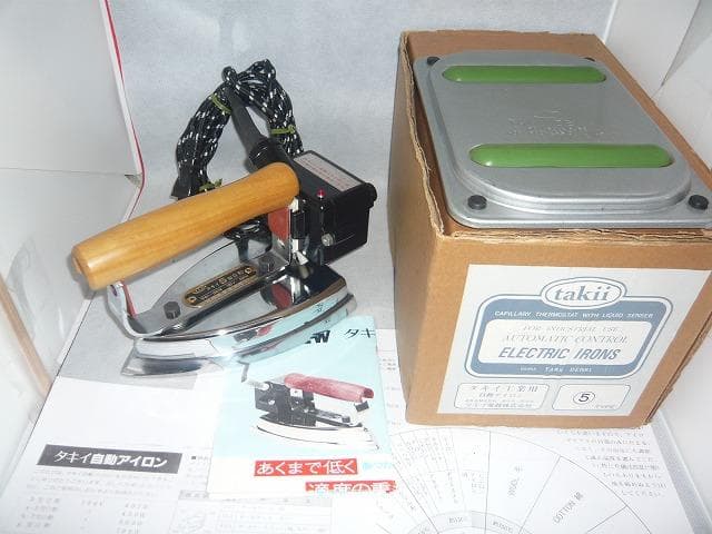 未使用品　タキイ　アイロン　5型　自動アイロン　 洋裁教室予備品　業務用アイロン