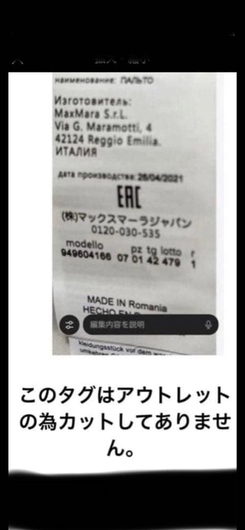 Max Mara リバーシブル ロングダウン NOVEF未使用品 アウト！ラスト