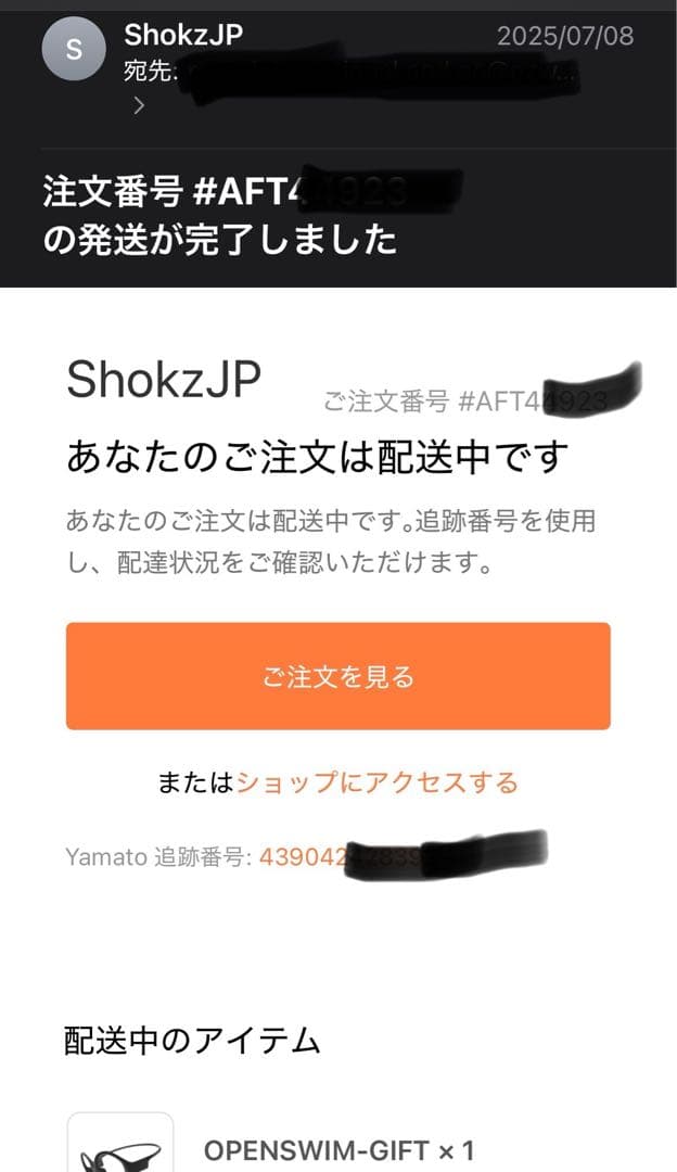 SHOKZ 骨伝導イヤホン OPEN SWIN ブラック 未開封新品