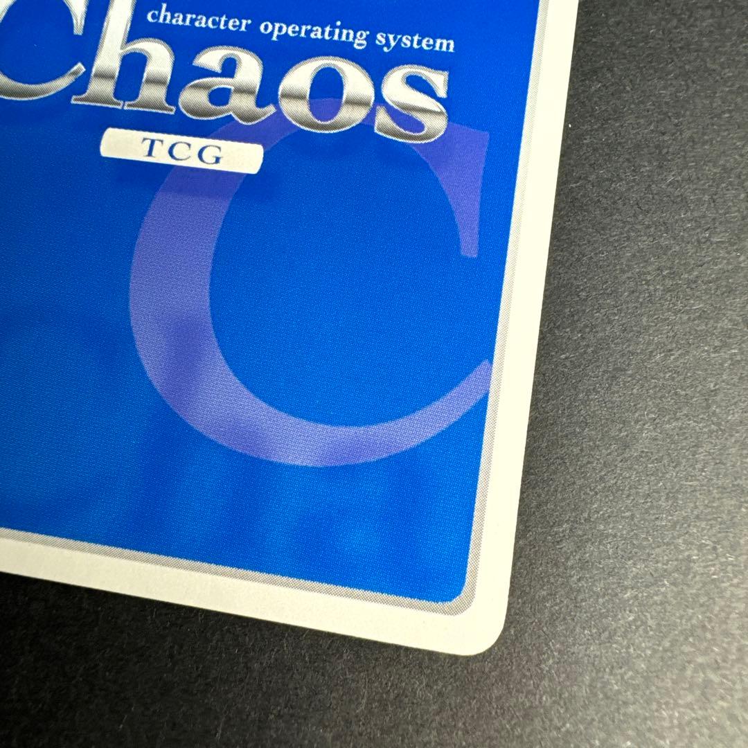 未使用 chaos TCG ギガロマニアックス 訴える眼差し 咲畑梨深 サイン