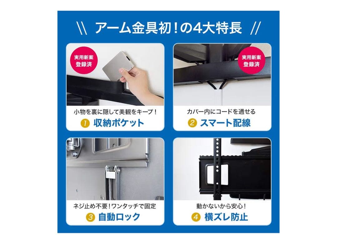 テレビ 壁掛け 金具 37～65型 TVセッターVA226 ブラック