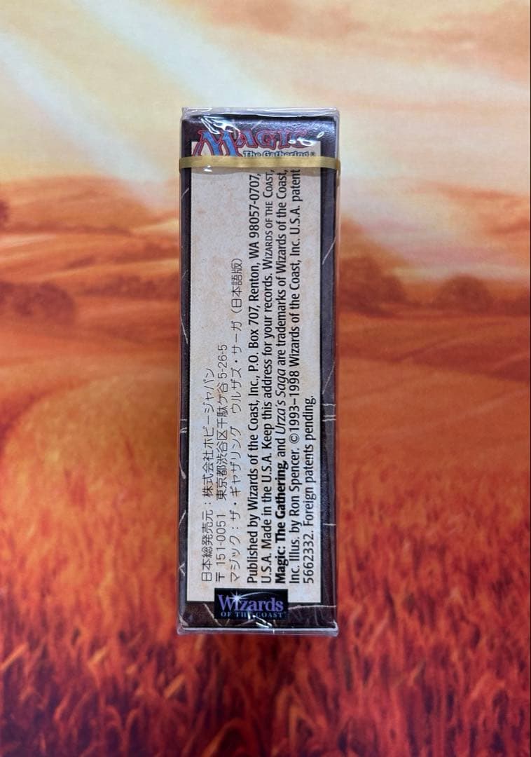 MTG サーガ トーナメントパック / スターター 日本語