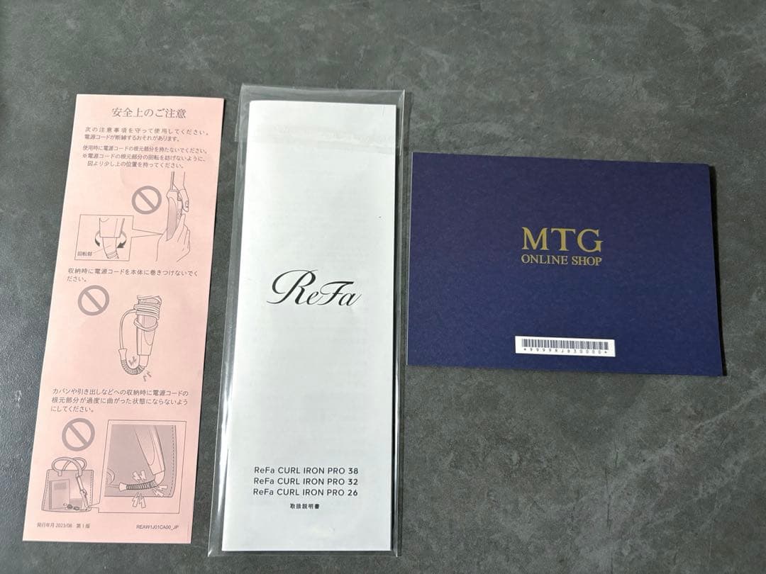 ReFa 32mmカールヘアアイロン ホワイト