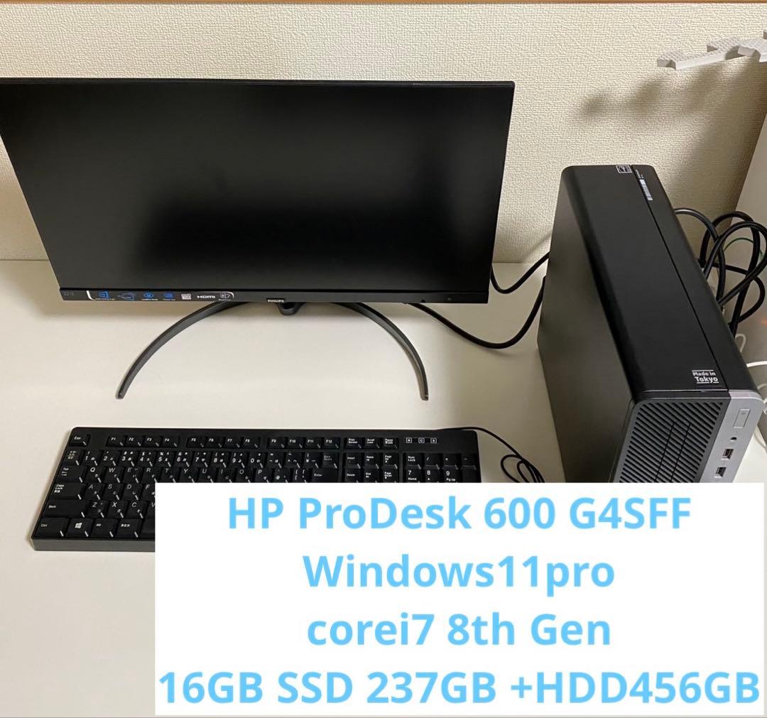 【デスクトップ】corei7 16GB SSD237GB＋HDD456GB 一式