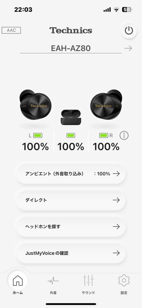 ヘッドホン Technics az80