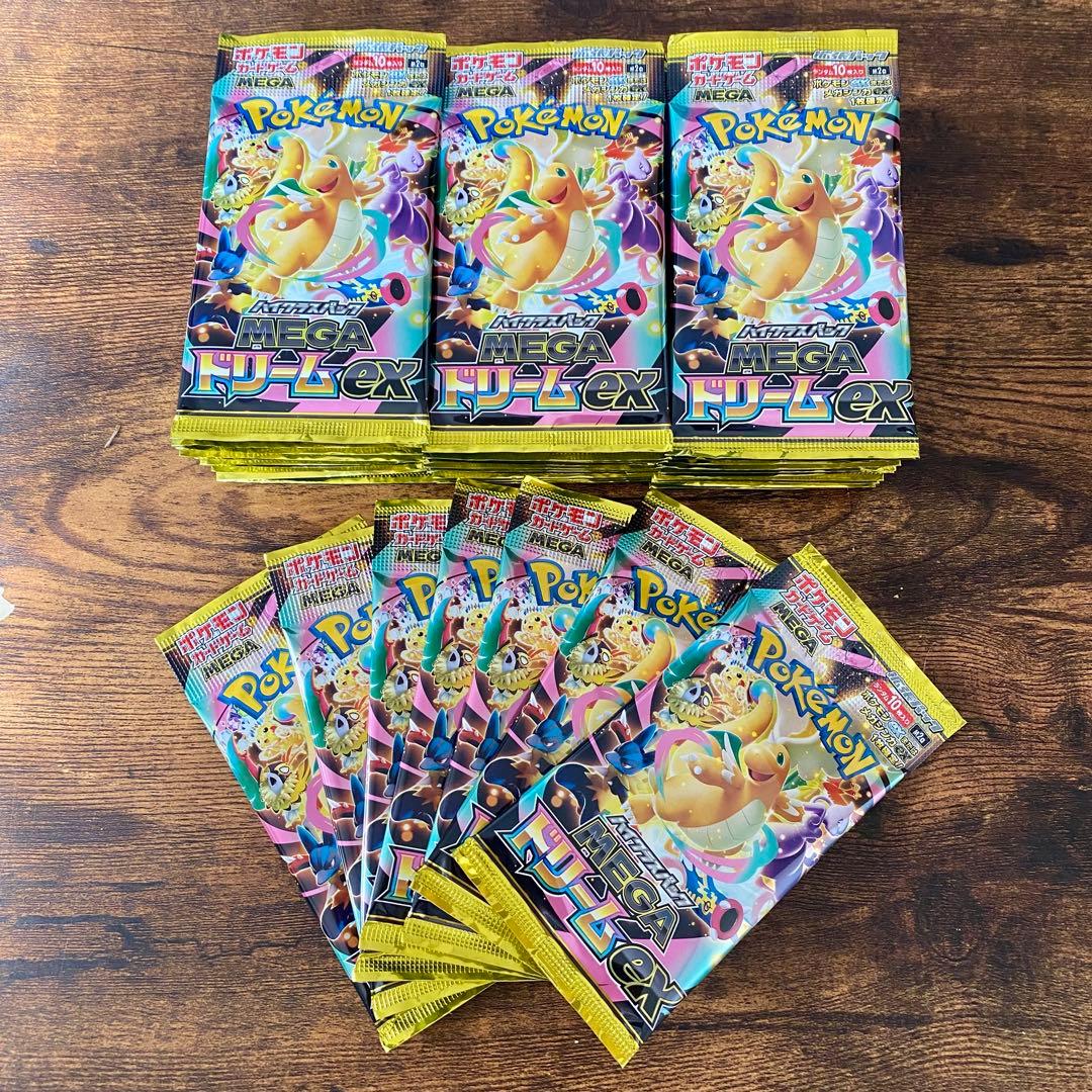 【売れるまで毎日値下げ‼️】メガドリーム37P 新品未開封 ポケモンカード