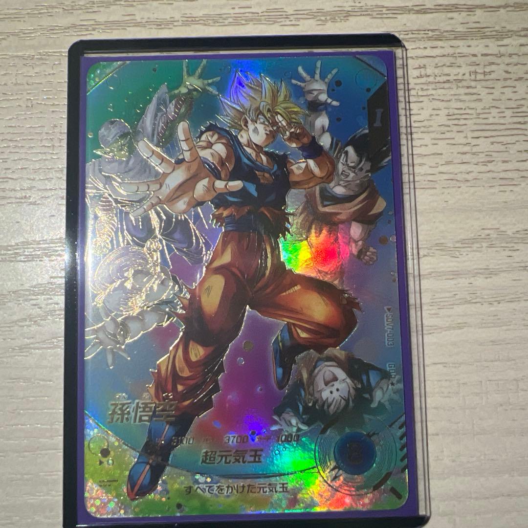 【本日限定】ドラゴンボールスーパーダイバーズ 孫悟空　SDV7-003 パラレル