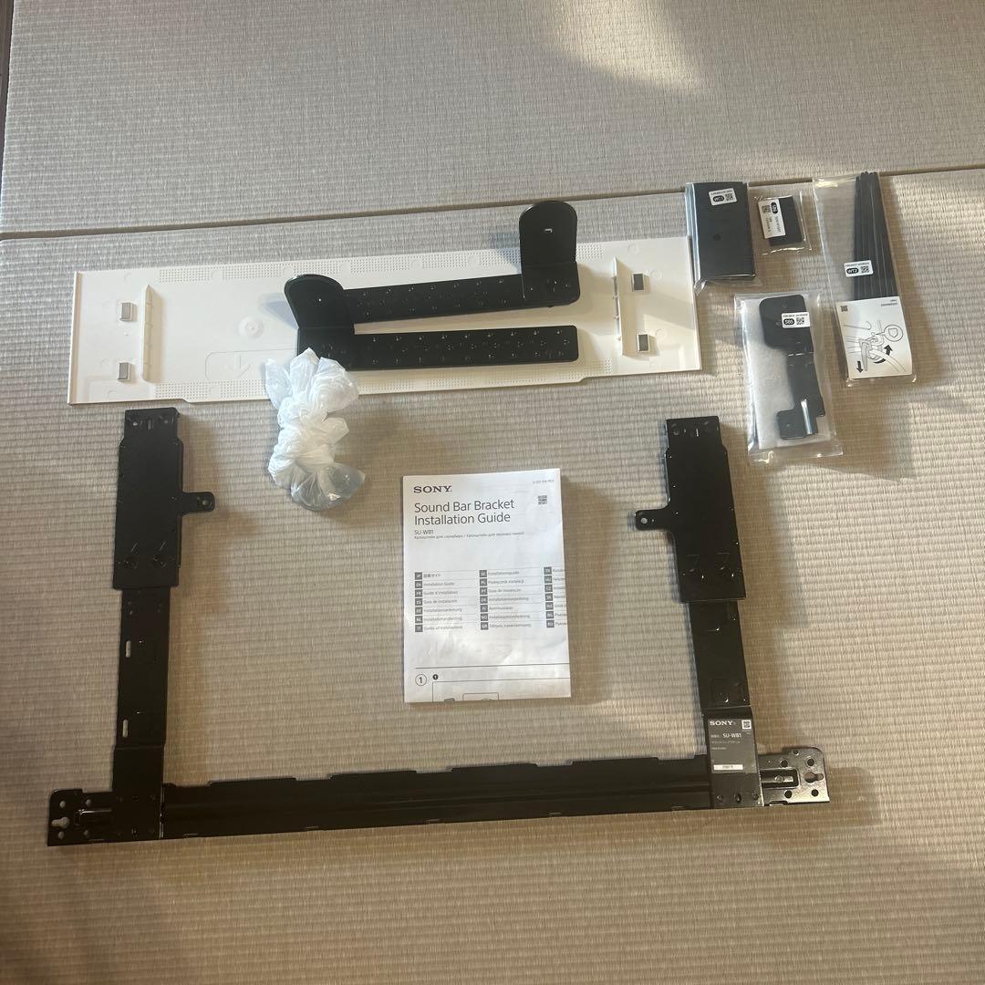 SONYサウンドバーブラケットSU-WB1