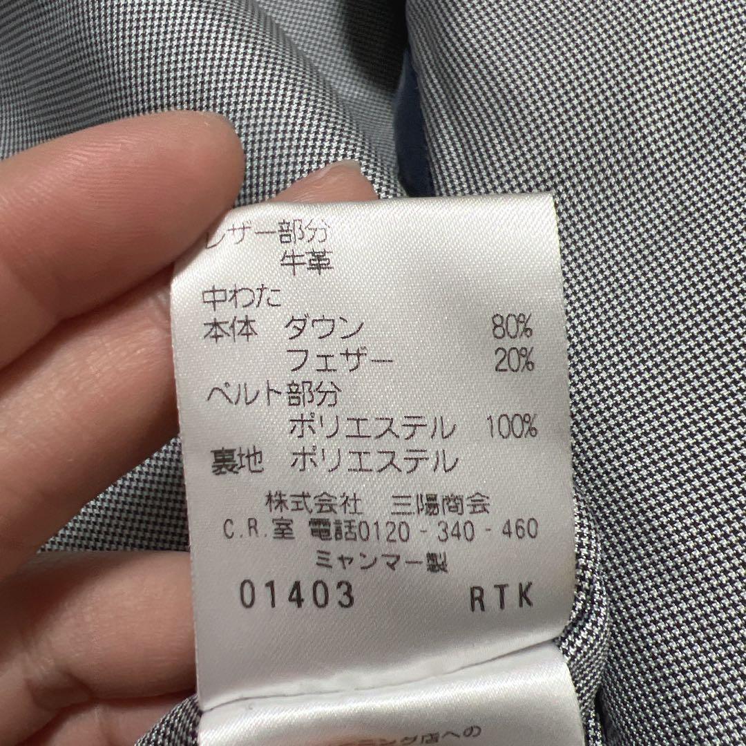 美品✨ マッキントッシュ ロング ダウンコート ネイビー ベルト付