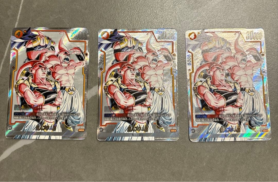 フュージョンワールド　魔人ブウ:悪　パラレルSB01-036 3枚セット