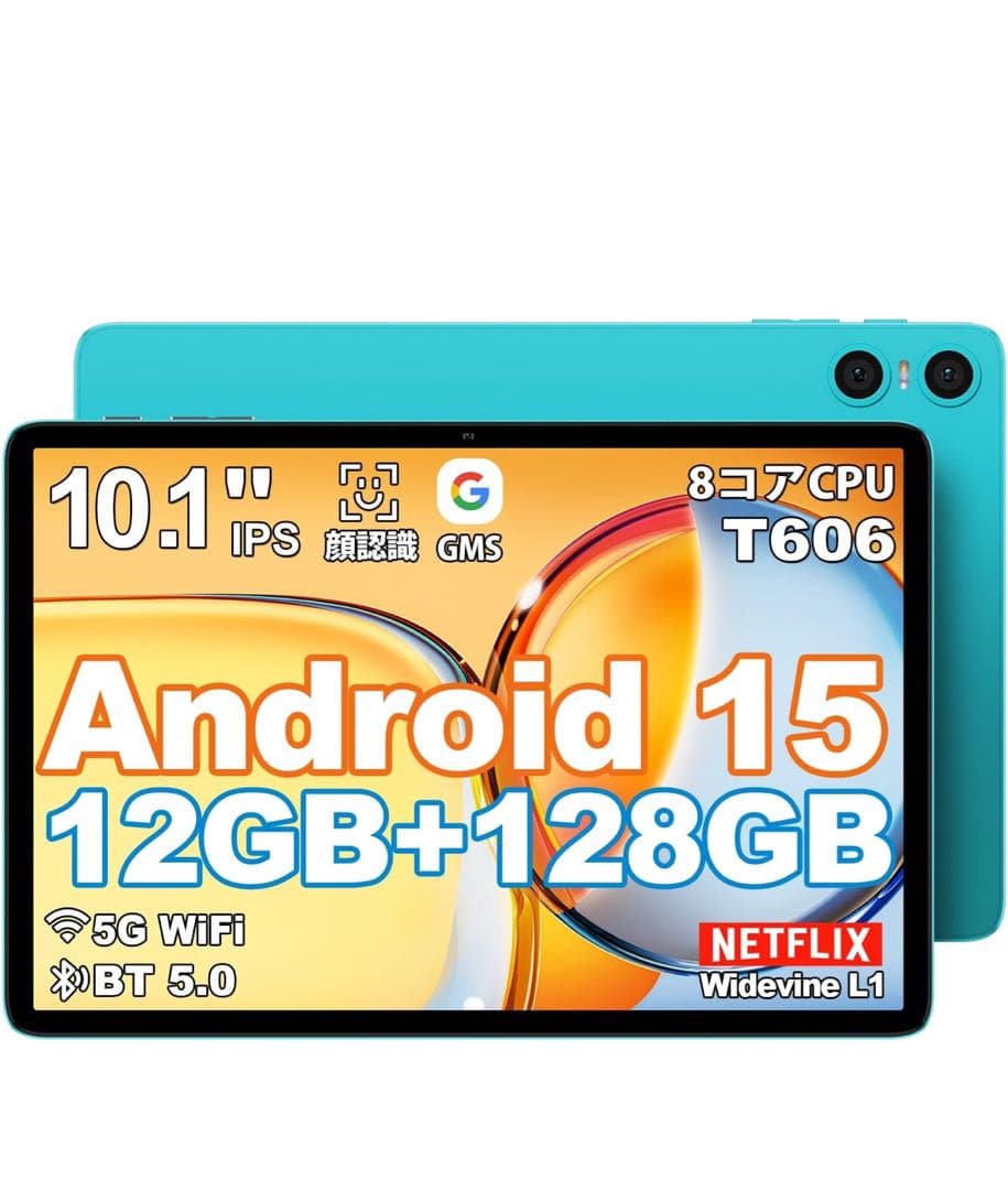 最新版 TECLAST P30 Android15タブレット 10インチWiFi