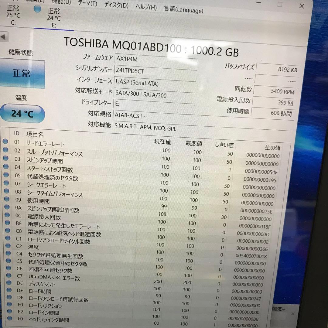 909 1TB HDD 正常 8個 2.5インチ まとめ売り
