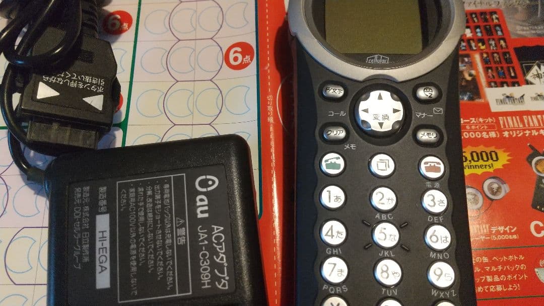 ★【ジャンク非売品】コカ・コーラ ファイナルファンタジー 携帯電話 欠品有り