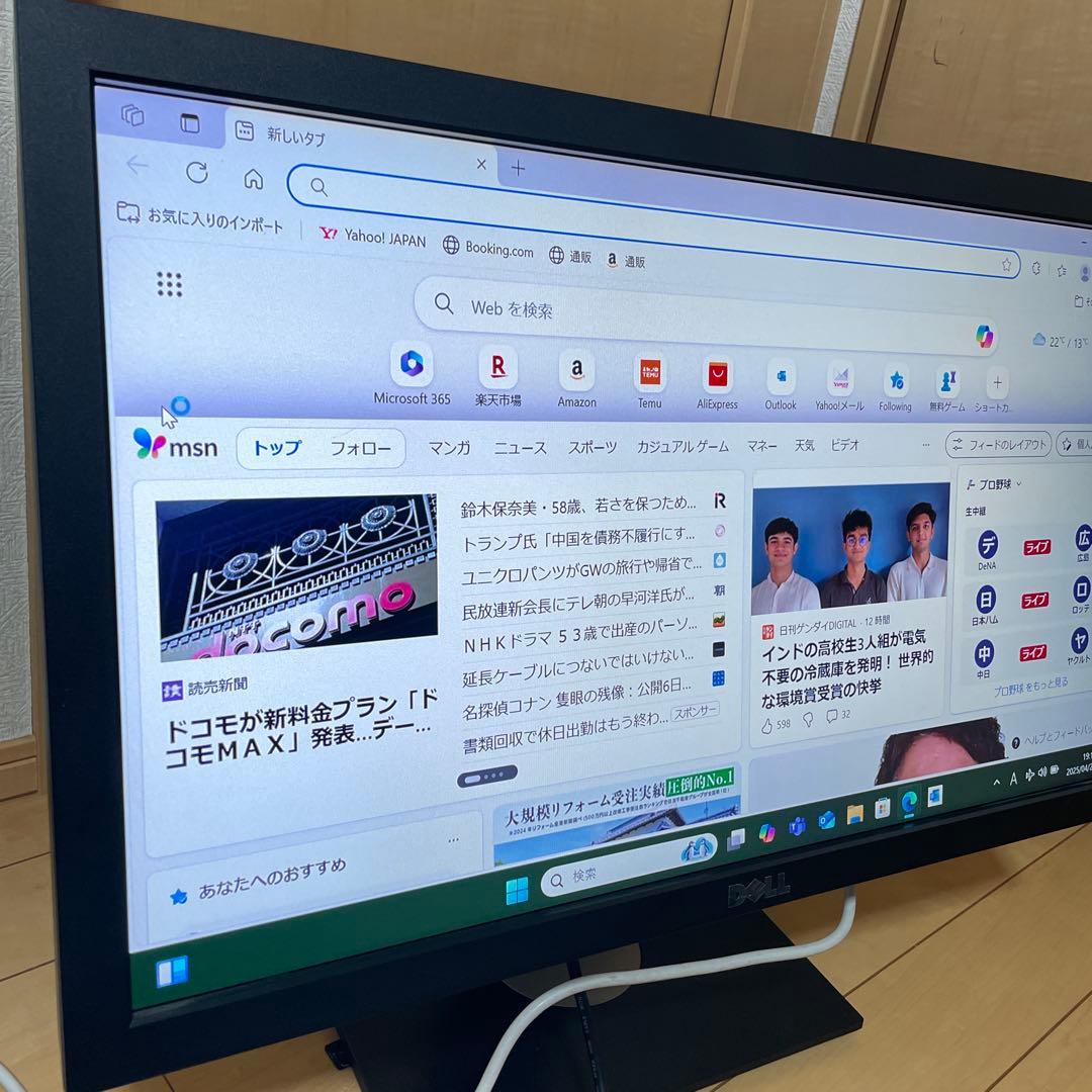 #797 DELL モニター ディスプレイ U2711b 27インチ