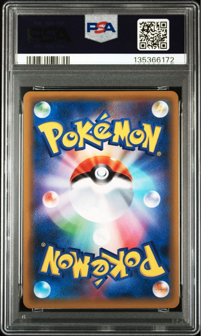 ポケモンカード　エーフィ&デオキシスGX HR PSA10