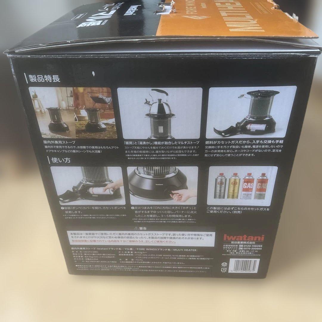 イワタニ カセット ガス ストーブ アウトドア 屋内外 両用 本日限定値引き！！