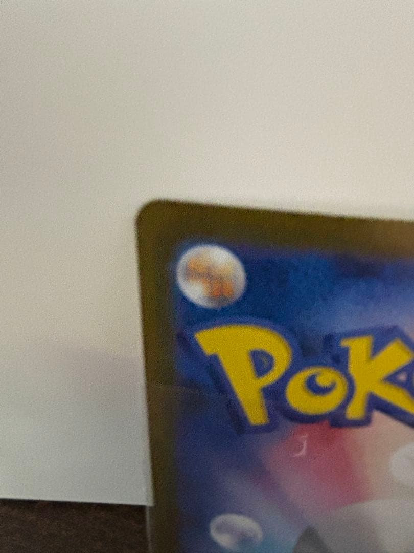 パ*コ様 美品！ PSA10相当！！ リーリエの決心 SAR