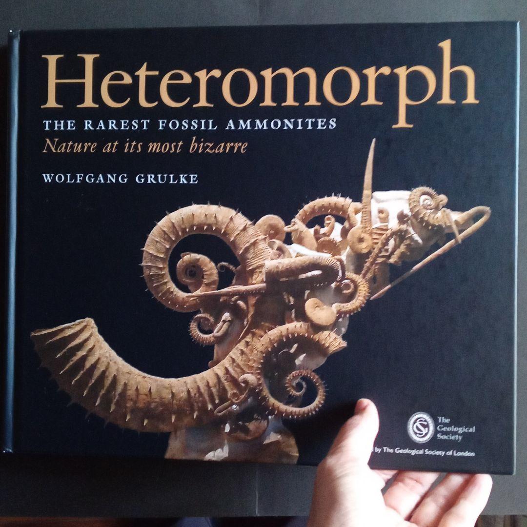 化石　図鑑　異常巻き　アンモナイト　超豪華本