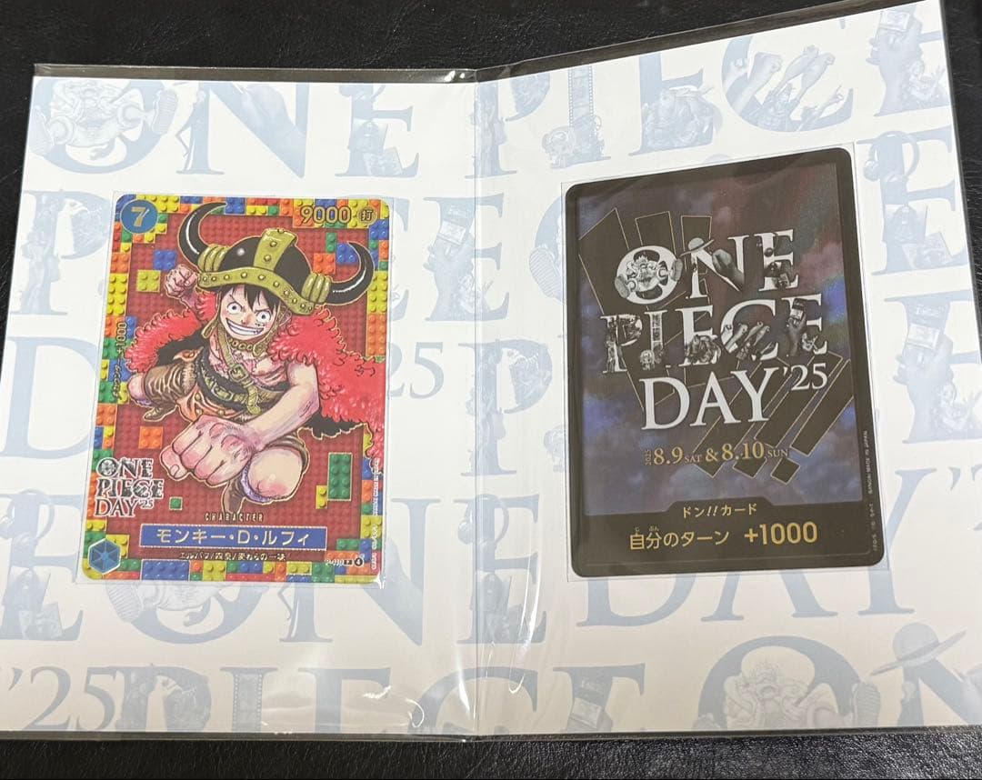 ワンピースカード プレミアムカードコレクション ONE PIECE DAY’25
