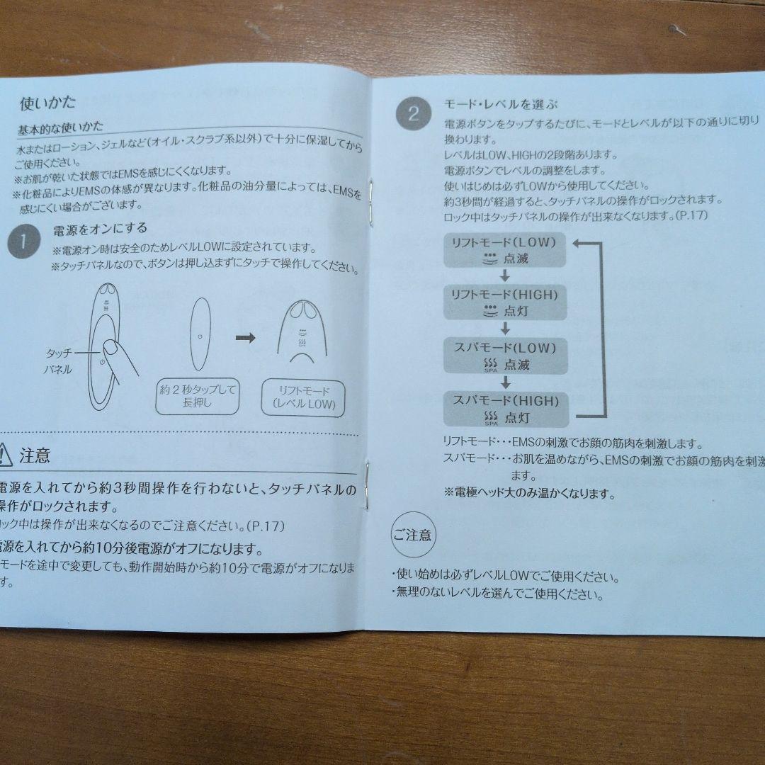 クリアージュ　アイリフトプラスCRー１１ 新製品パープル