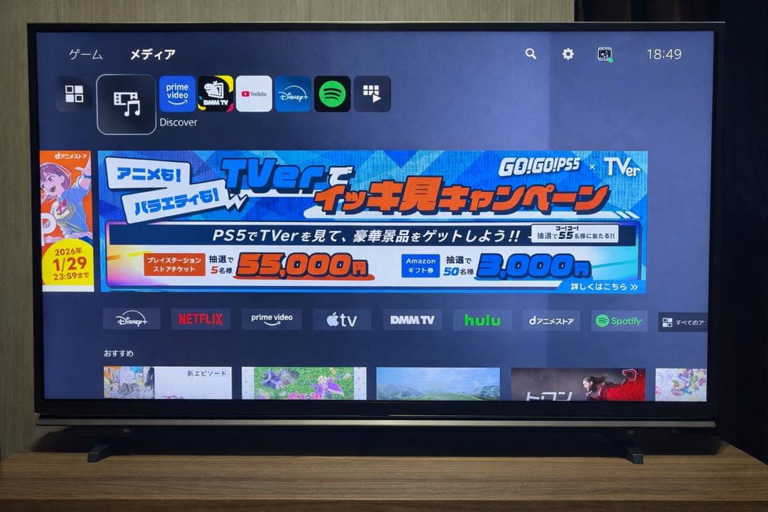 SHARP 52V型「AQUOS クアトロンプロ」（LC-52XL2）　特価販売