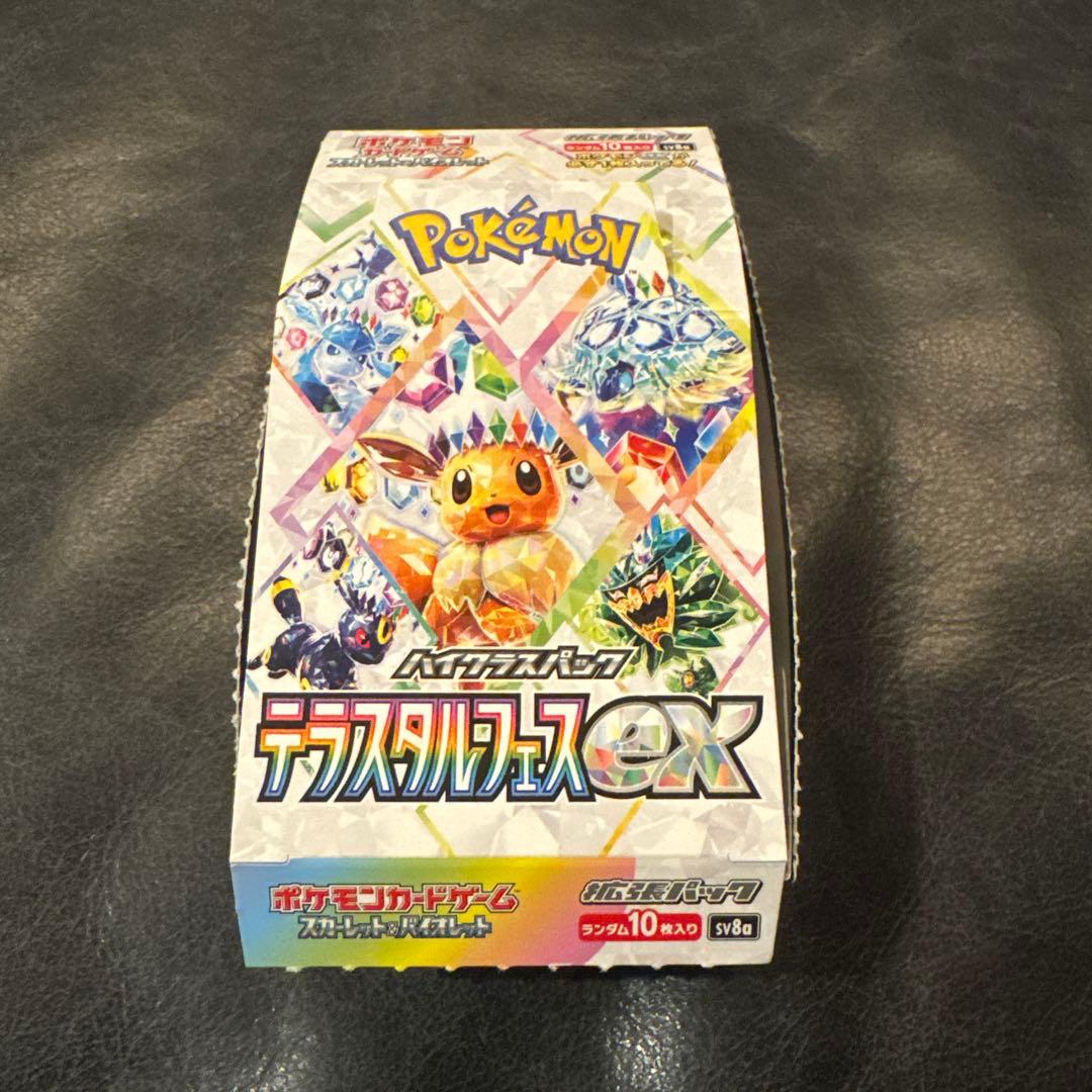 ポケモンカードゲーム デラスティルフェスEX 10パック　ワンボックス