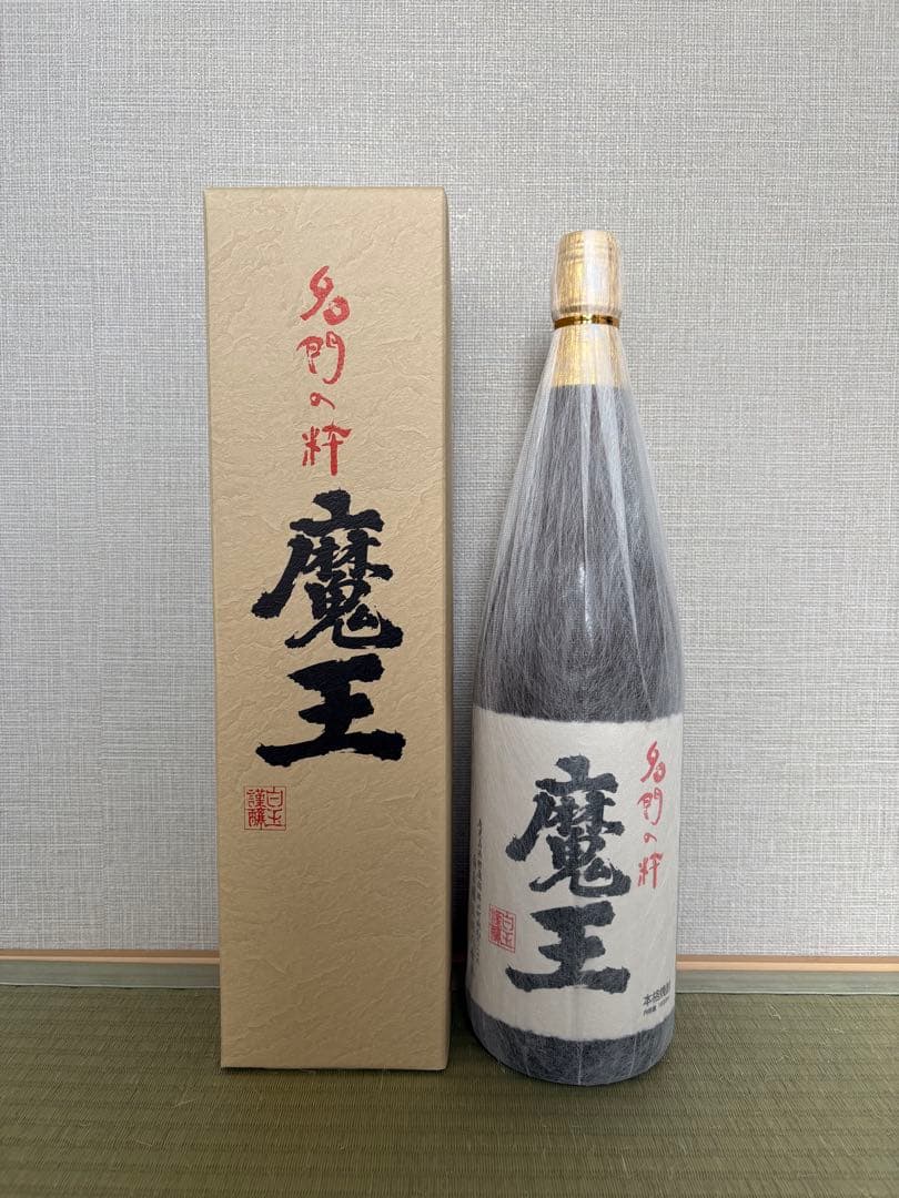 魔王 焼酎 箱入り