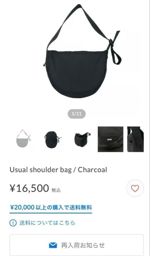 Usual shoulder bag / Charcoal ワーレンファウス