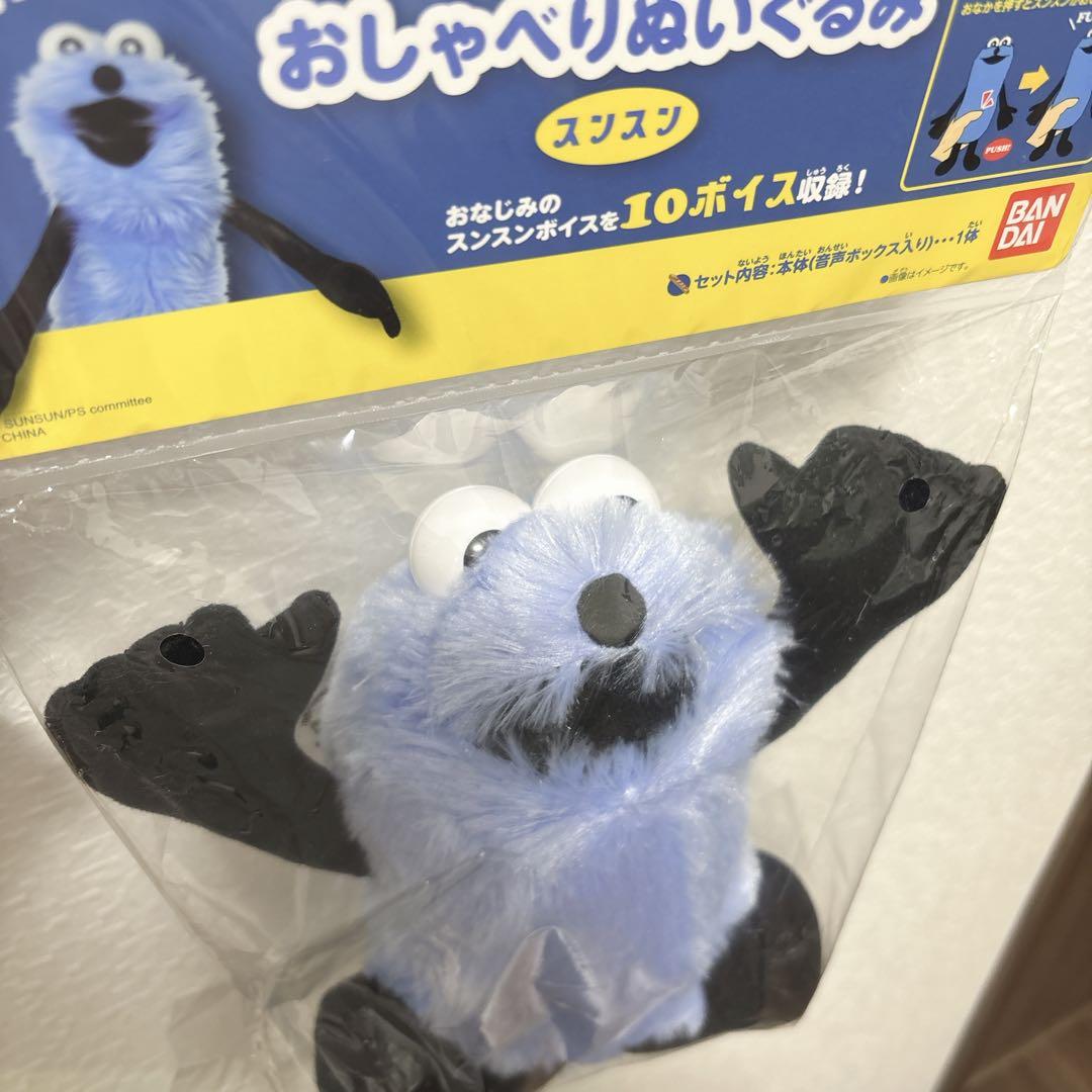 【新品】パペットスンスン おしゃべりぬいぐるみ スンスン sunsun
