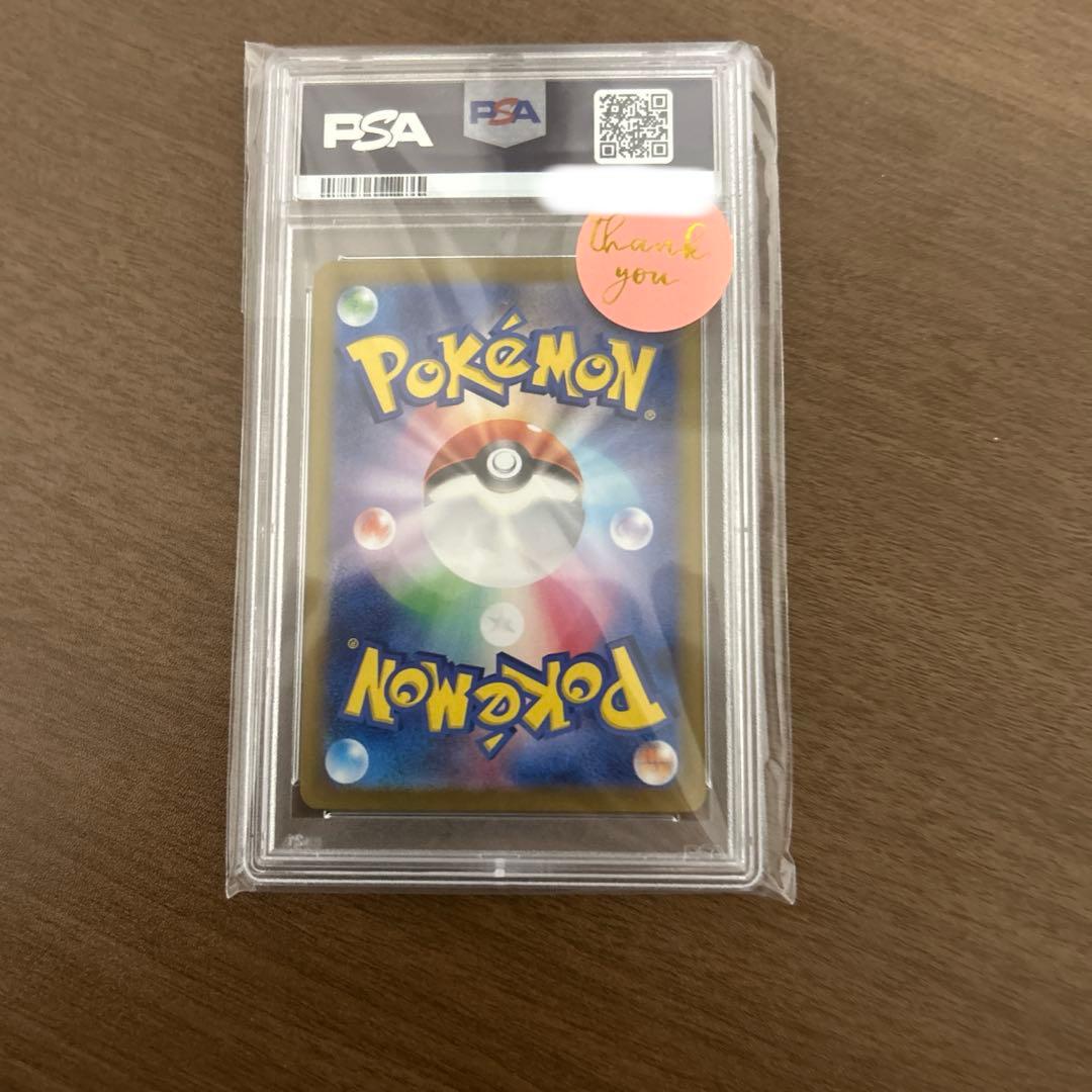 【PSA9】ルチアのアピール SAR SV7a 楽園ドラゴーナ