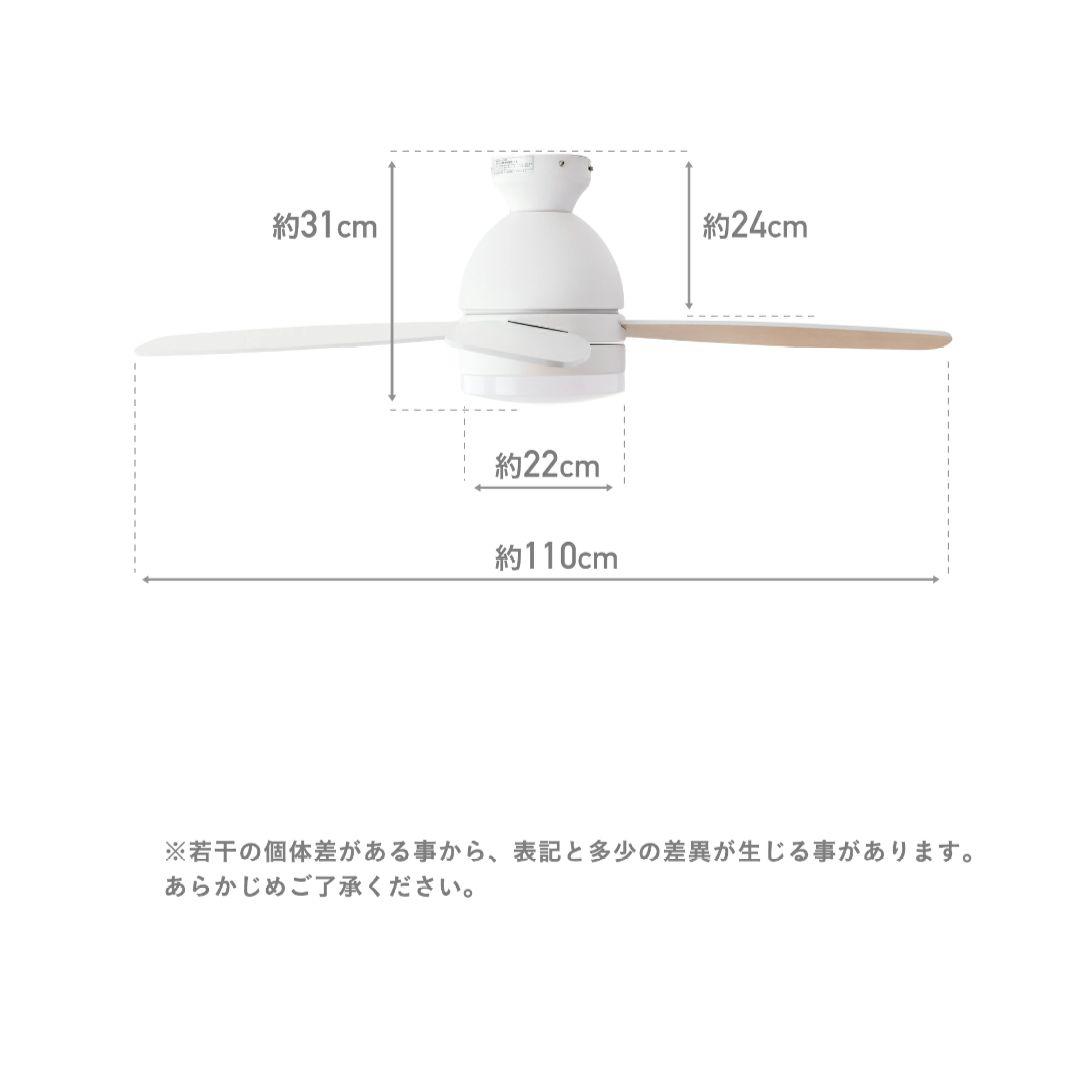 【新品】Forte DCモーター シーリングファン　ライト　シルバー　ブラウン