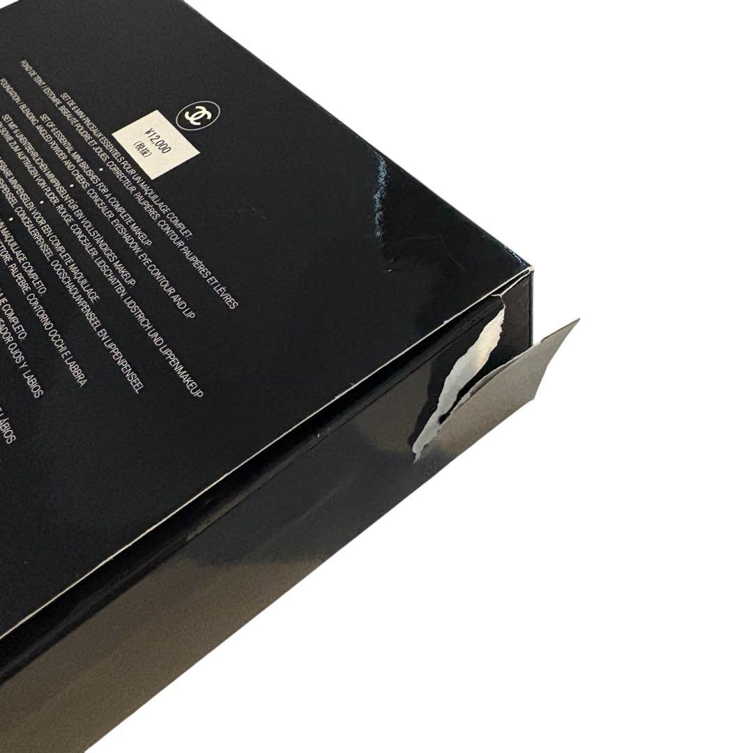 CHANEL シャネル　メイクブラシセット レ ミニ ドゥ シャネル 2013