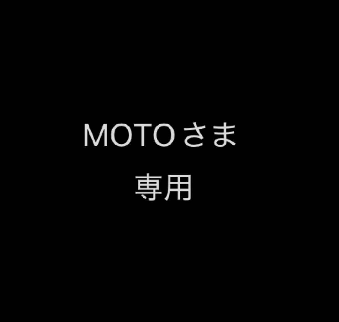 テレビ MOTO