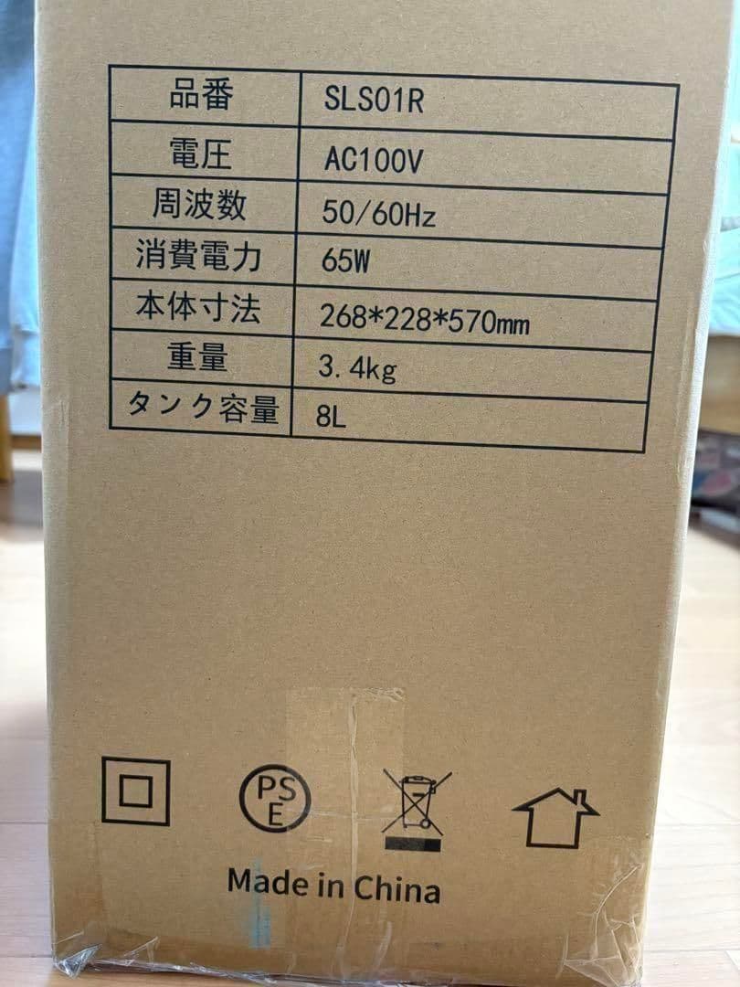 冷風機 冷風扇 大型 移動式エアコン スポットクーラー 省エネ 冷風