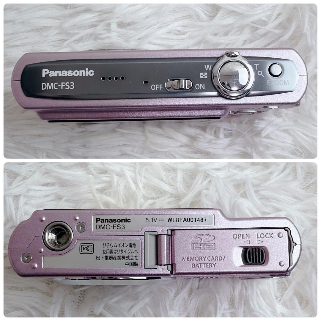 美品 Panasonic LUMIX DMC-FS3 ピンク