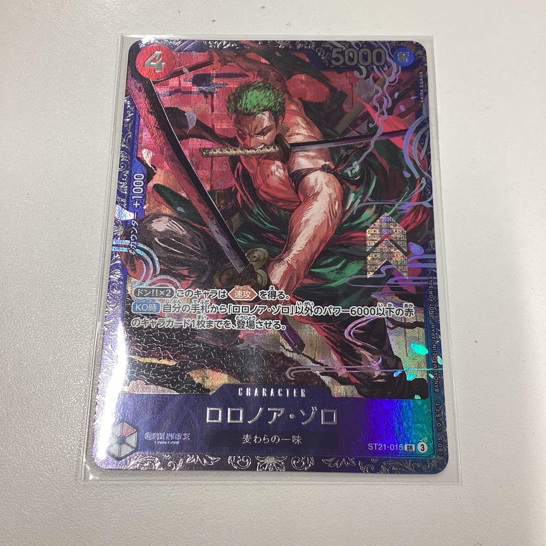 ロロノアゾロ　未開封　フラッグシップ　ワンピカード