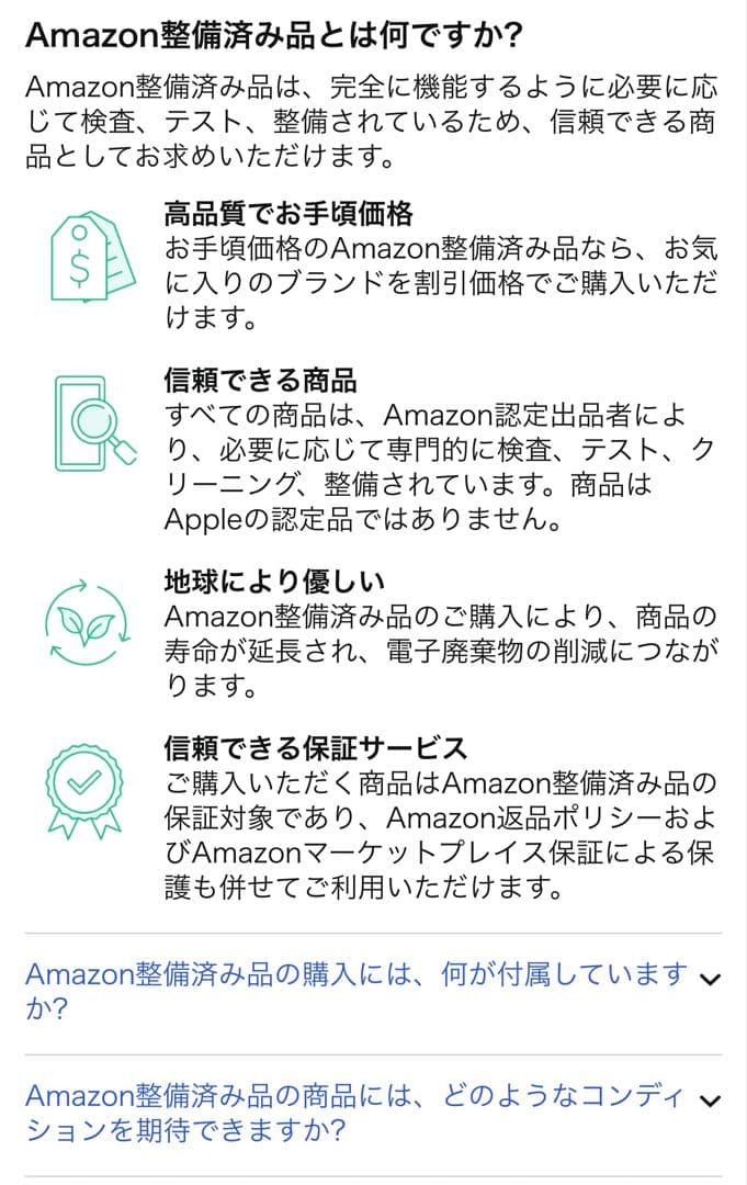 Apple iPhone 14 Pro Max 1TB 認定店バッテリー交換済み