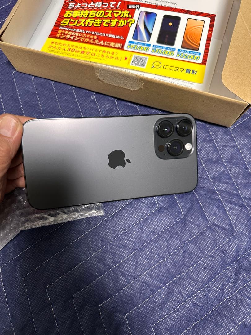 Apple iPhone 14 Pro Max 1TB 認定店バッテリー交換済み
