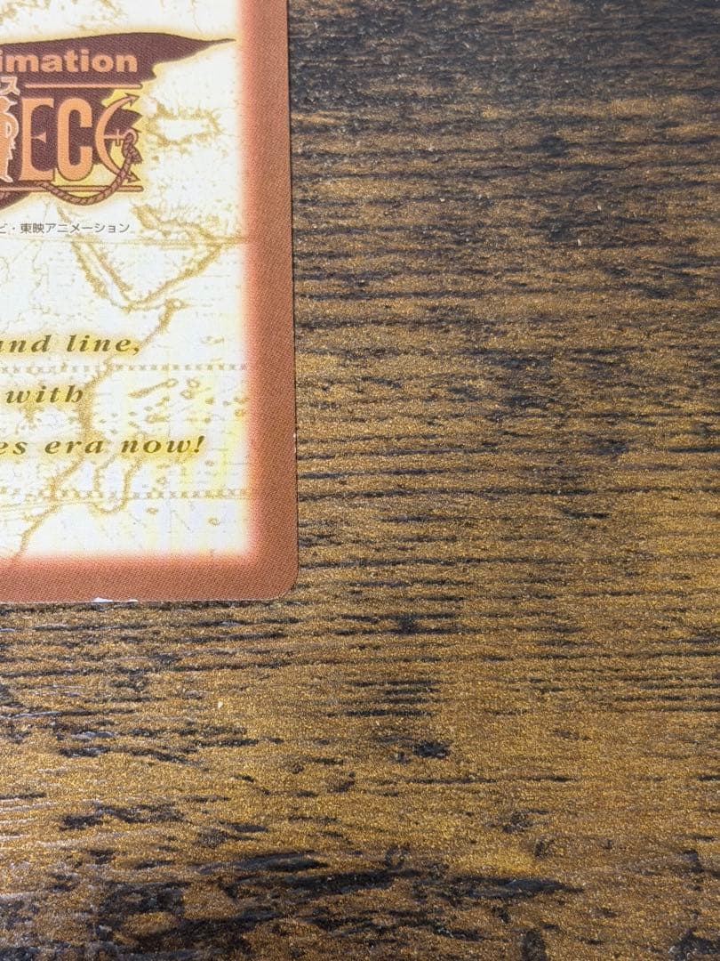 初期　2001年製　s108 収穫祭　ワンピース　ハイパーバトル　ルフィ海賊団