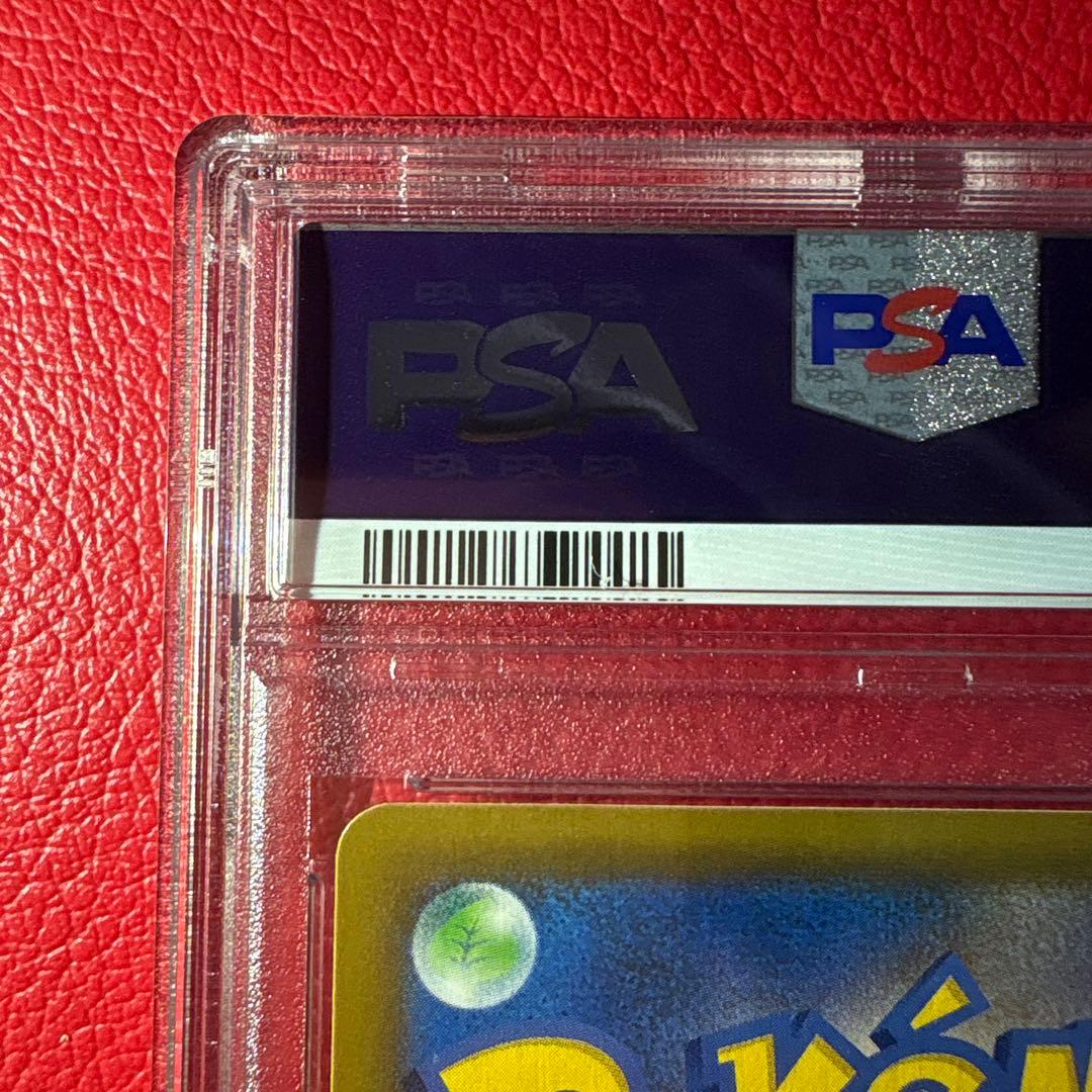 リザードン PSA10 25th ANNIVERSARY editio…