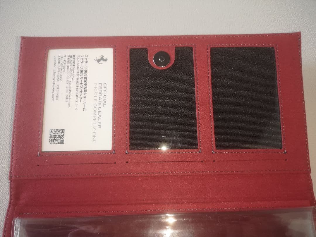 Ferrari フェラーリ 純正 車検証ケース