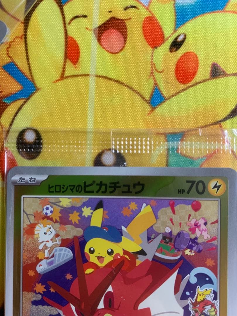 未開封 ポケモンセンター トウホク ヒロシマ フクオカ セット