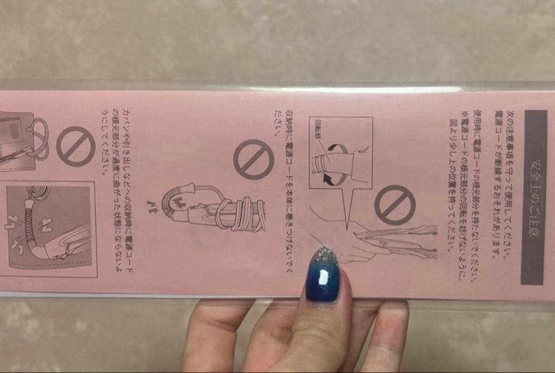 値下げ！最新モデル リファ ストレートアイロンプロ 海外対応