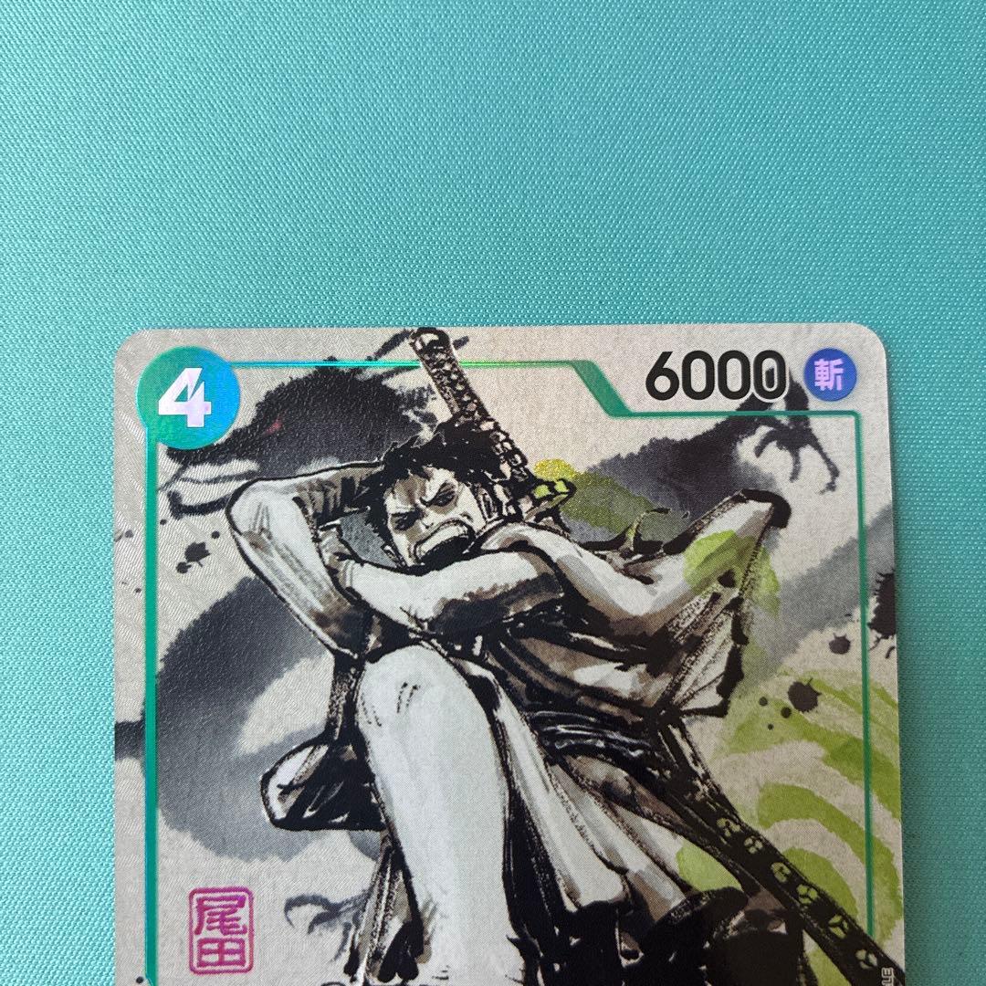 ワンピース ONEPIECE カードゲーム リューマ プロモ