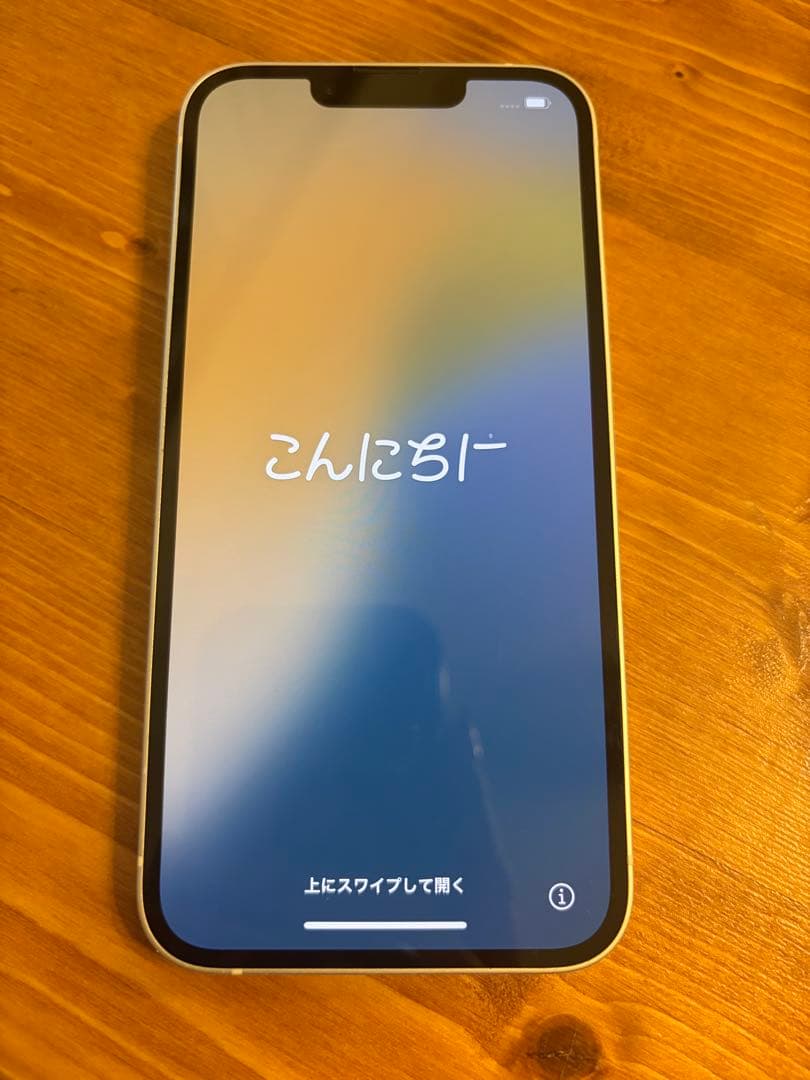 iPhone14 256GB スターライト 美品 本体のみ